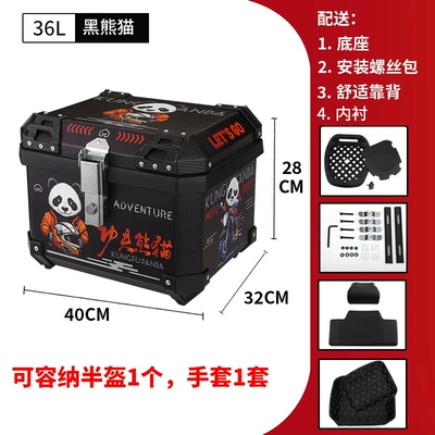 with Base – Electric car tail box - 36l-black-panda-tail-box-backrest-lining-36l-black-yellow-striped-tail-box
