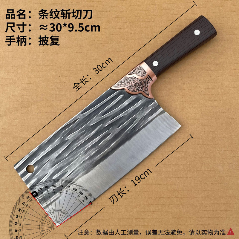 锻打家用菜刀斩切刀厨师专用切片刀切肉刀厨房龙泉刀具手工锻打|undefined