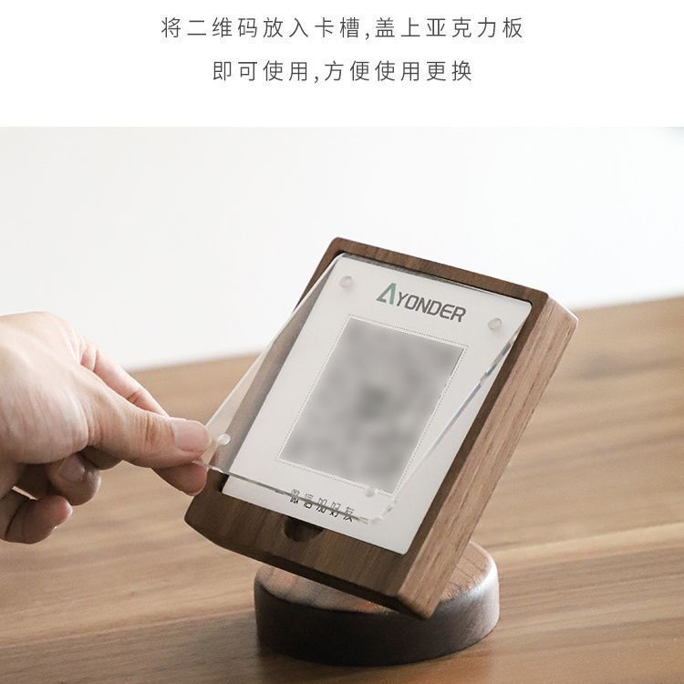 实木微信支付宝收款二维码WiFi模压展示牌收银台扫码摆台