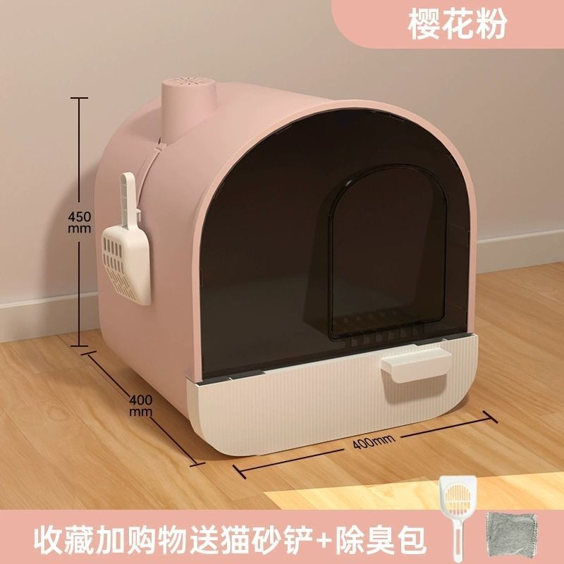 핑크 [완전밀폐형 냄새차단] 무료탈취봉투 + 삽