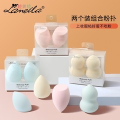 拉美拉 親水性非乳膠乾濕兩用泡水大化妝粉撲斜切粉撲2個裝A79982
