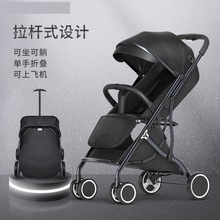 婴儿推车可坐可躺轻便折叠简易宝宝伞车便携式新生儿童双向手推车