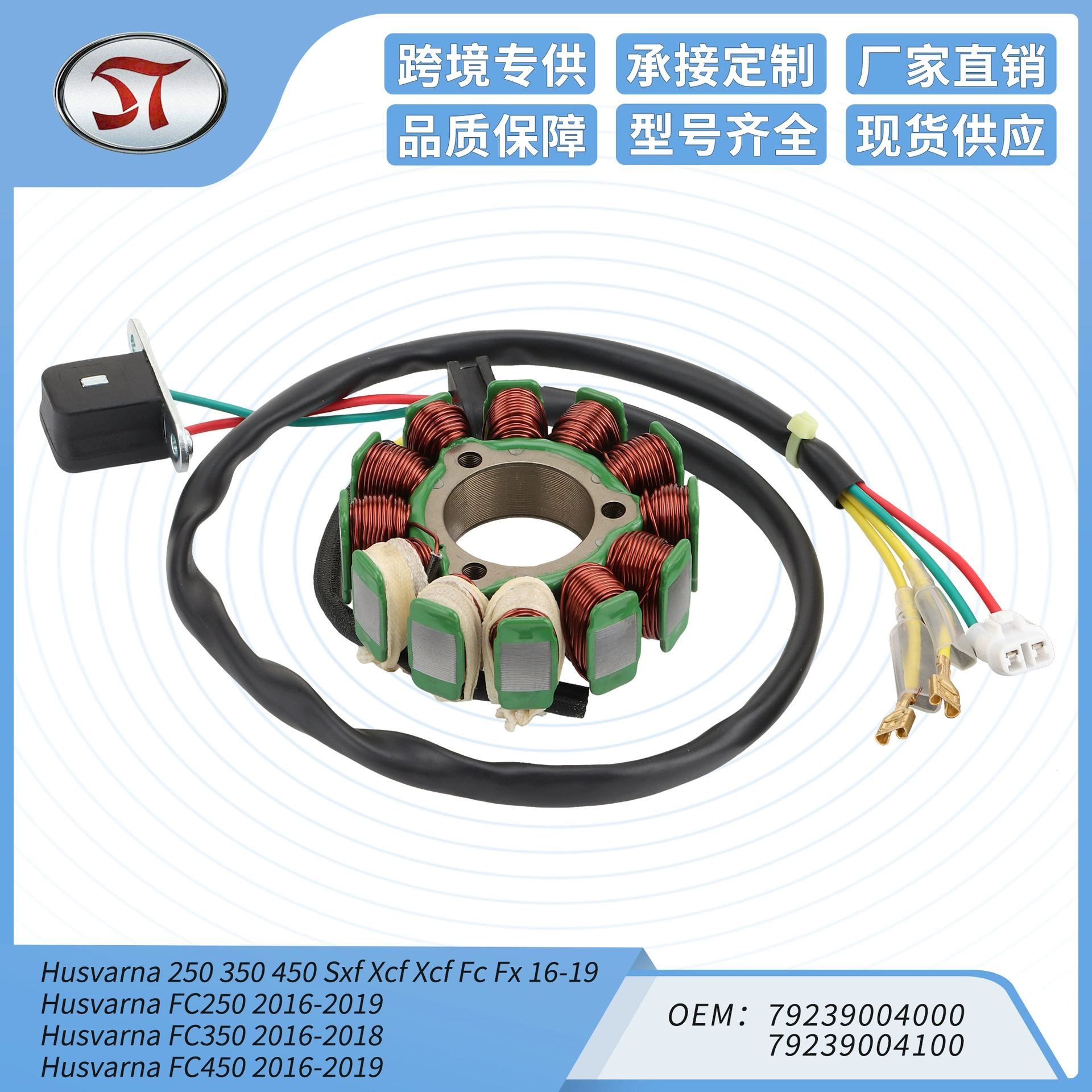 КТМ 250 350 450 Sxf Xcf Fc Fx 16-19 79239004000 магнето статор