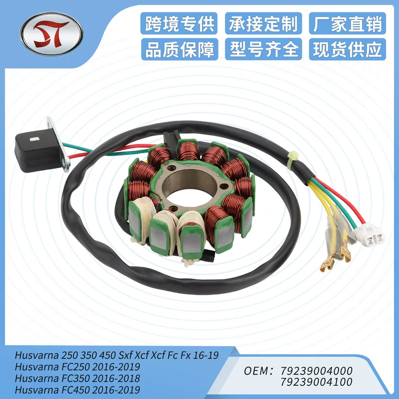 КТМ 250 350 450 Sxf Xcf Fc Fx 16-19 79239004000 магнето статор