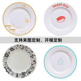 工厂批发定制法式陶瓷家用餐具套装纯白圆形酒店餐厅牛排骨瓷盘子