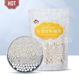 烘焙辅料类;烘焙原料