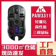 �¿�T-WOLF����X3����p����PAW3311늸���ģ�o���{���Α����