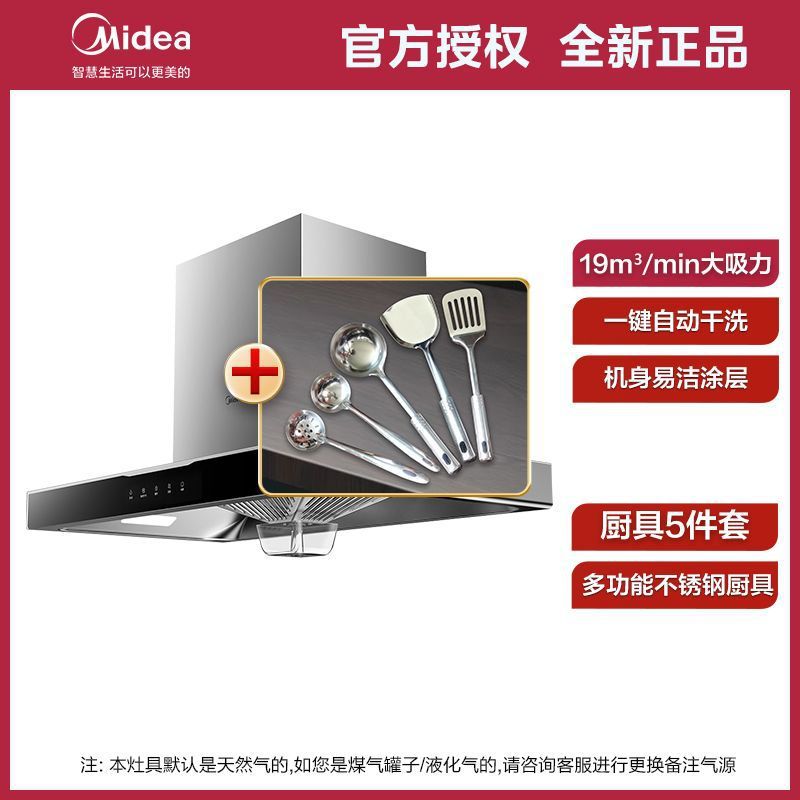 [핫세일] 고흡입식 자동세척 레인지후드 - [상담가능+6년보증] 파이프의 천연가스