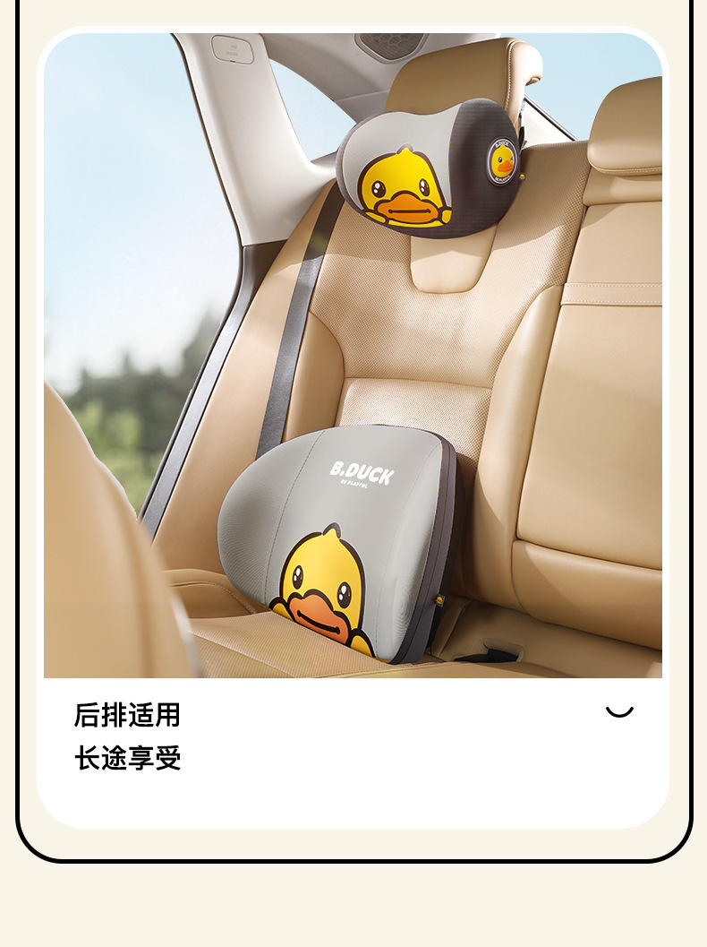 Little Yellow Duck Car Headrest Neck Pillow Car Seat Cushion Cute Cartoon Car Driving Pillow Lumbar Support