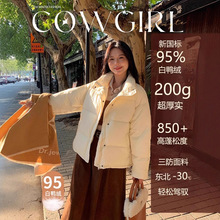 小个子羽绒服女2025新款韩版宽松立领95白鸭绒冬季加厚面包服外套