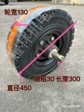 300100ʵ������ɨ�ػ���ɨѩ����2.00-8����325-110��ΰ300100