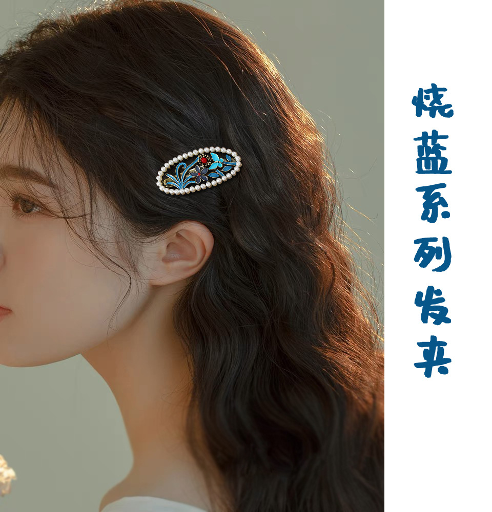 复古中国风鸢尾花烧蓝弹簧夹超仙古装盘发发夹步摇流苏发饰-阿里巴巴