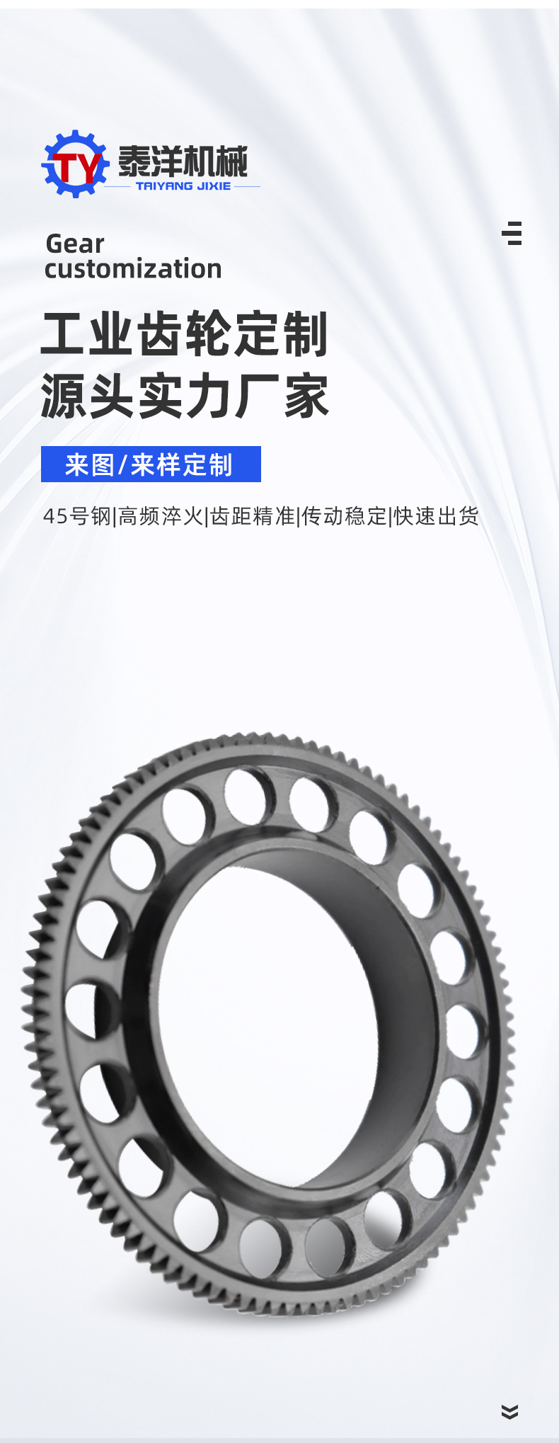 Manufacturer Processes Non-Standard Large Gear Sprockets for Industrial Machinery Equipment Transmission, Thickened and Hardened 45 Steel Large Gears