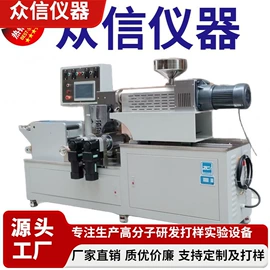 混炼机;硫化机;吹膜机