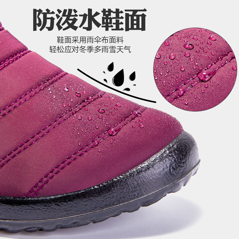 2024 Otoño e Invierno nuevos zapatos de mediana edad y ancianos hombres y mujeres de los mismos zapatos de algodón acolchado botas de invierno con forro de lana engrosada zapatos acolchados de algodón de los hombres