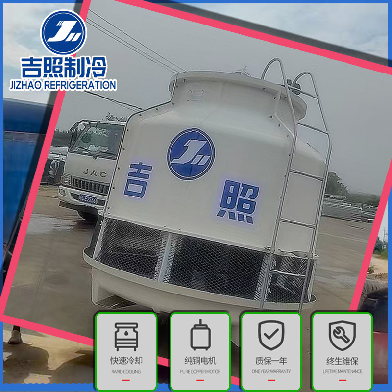 嘉兴湖州金华丽水台州冷却塔厂家圆型玻璃钢降温冷却塔厂家直供