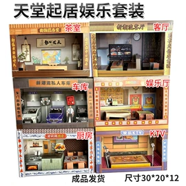 纸扎祭祀用品;其他民间工艺;冥币/纸钱