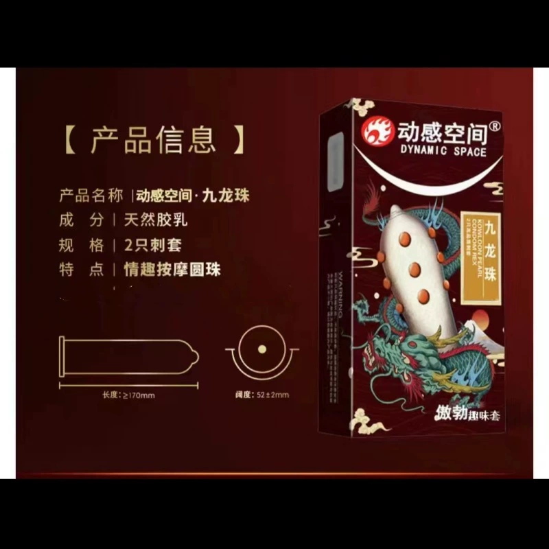 Секс-игрушки динамический Космос jiulongzhu Забавный набор 2 шт цветок шип набор большой набор трансграничная Внешняя торговля Доставка оптом