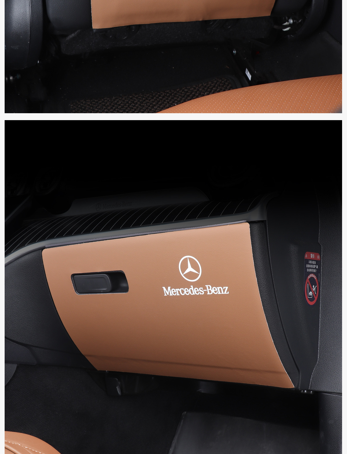 24 Models of Mercedes-Benz New E-Class E300L Door Seat Back Anti-Kick Pads, Car Interior 260L Accessories Modified for Decoration W214 Anti-Slip