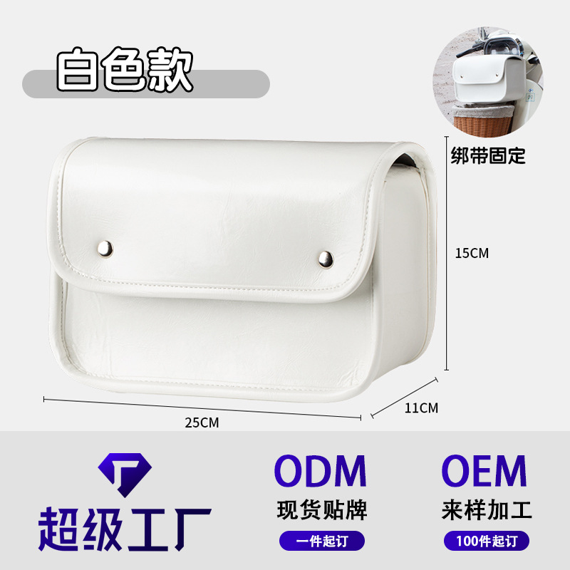 흰색 교수형 가방