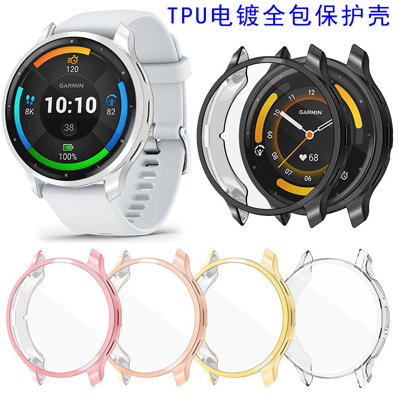 Applicable to Garmin venu 3 electroplating all-inclusive protective case Jiaming Venu 3s silicone TPU protective case drop-resistant