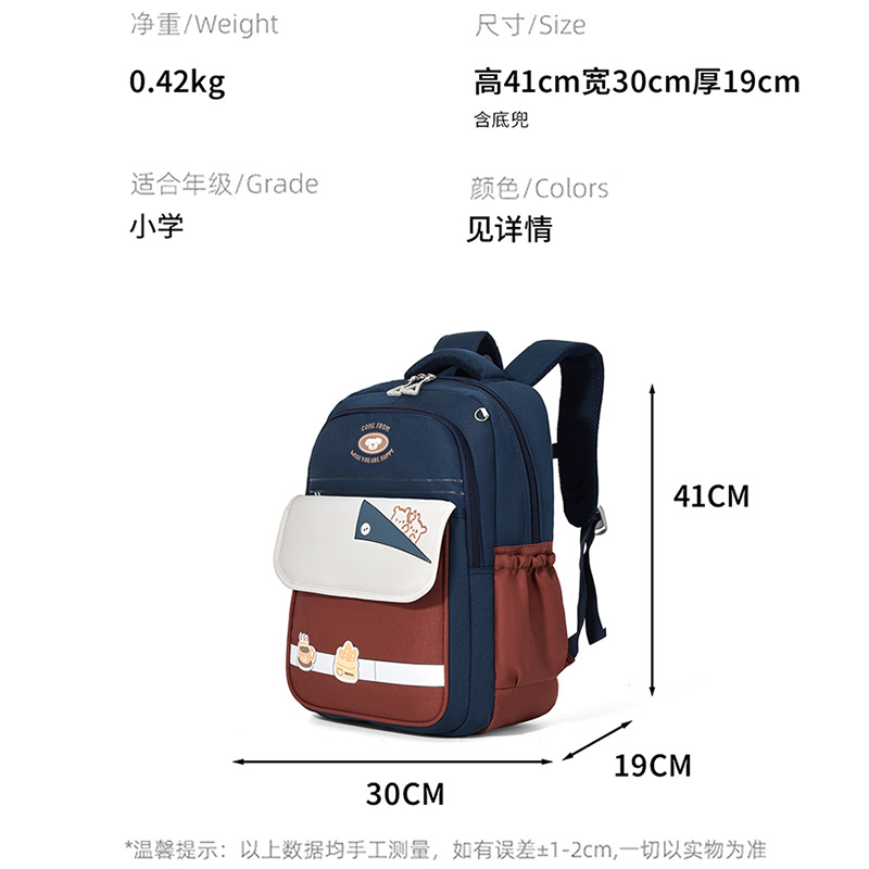 Mochila de estudiantes de primaria de gran capacidad, mochila para niños, mochila de hombros respirada, mochila de niñas resistente al desgaste.