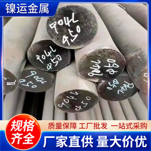 �F؛���lHastelloy B-2���ϺϽ�UNS N10276���UNS N06002�Ͻ�