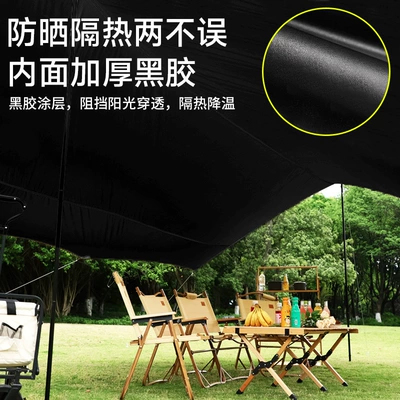 Canopy Cold Shed Camping, Avtomobil yan çətirləri