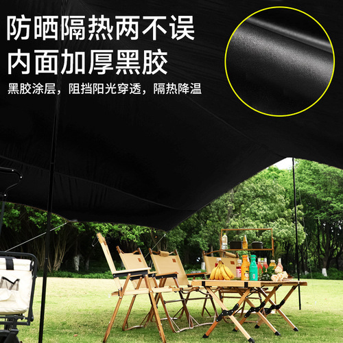 Outdoor Vinyl Canopy Cold Shed: Thickened, UV-Protective, Waterproof Camping Shelter with Rainproof Roof