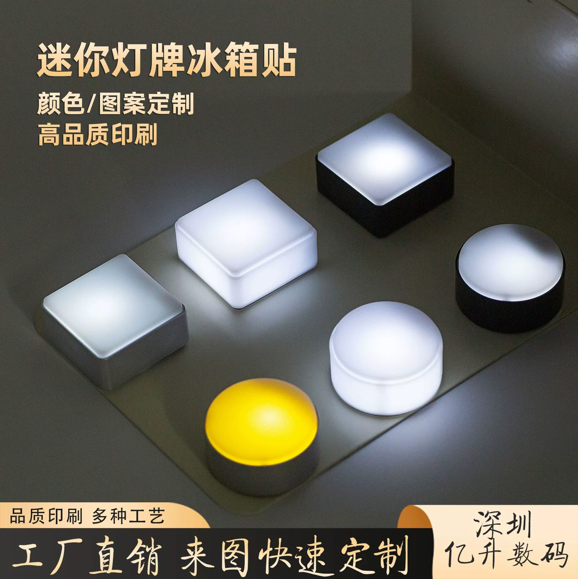 Миниатюрная магнитная лампа с подсветкой, световой знак, культурно-креативный памятный светодиодный узор, печатный логотип, маленькая круглая лампа