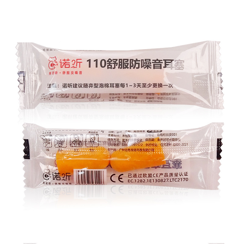 老北京足贴