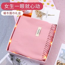 围巾女冬季2023新款高级感实用礼盒围脖百搭洋气时尚女生生日礼物