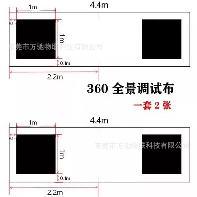 Vehicle camera: Navigation Universal Ahd1080 High-Definition - debugging-cloth-44m-12m-2-pieces