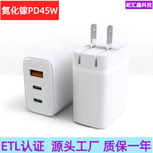 ETL��֤������PD45Wƻ��17AVS�۵�����PD40W�ֻ�ƽ��ʼǱ������