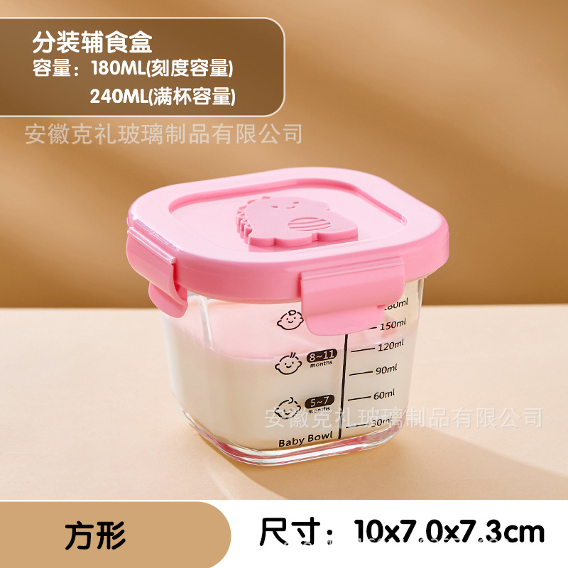 Square scale 180ml + pink milk dragon pp cap