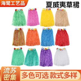 化妆服饰道具;场地布置道具;拉花、彩带