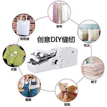 家用手持电动缝纫机多功能便携迷你小型简易吃厚DIY手工裁缝机器