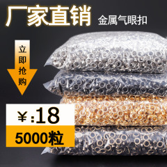 つり札の鶏の目のボタンの気の目のボタンの中空のリベットの金属のボタンの目の靴の目のボタンの防錆リベットの広告のボタンの機械は輪があります。