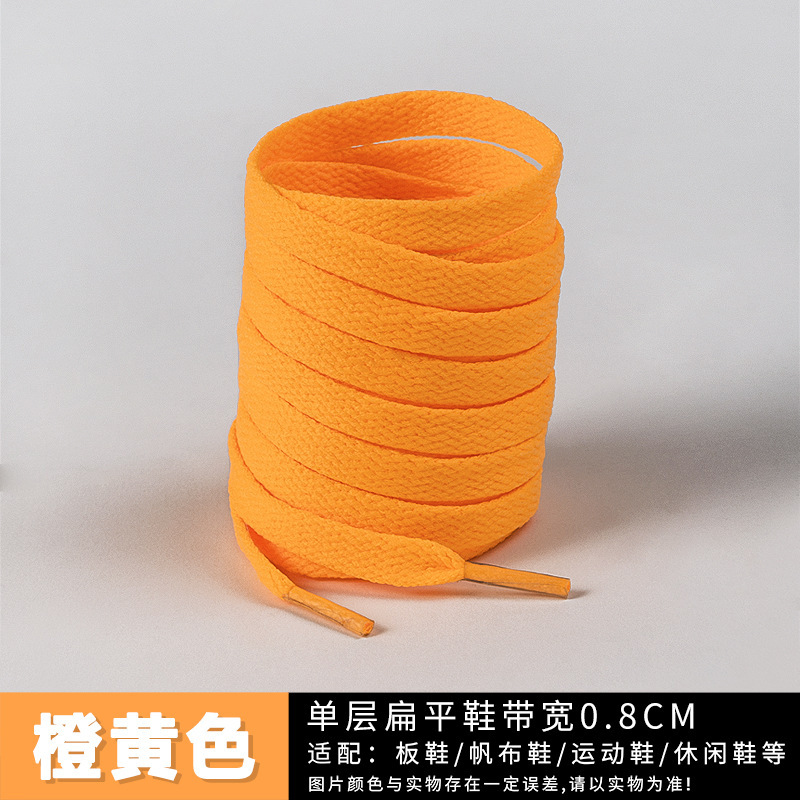 Orange -yellow