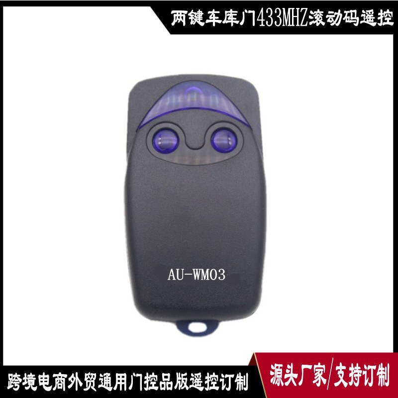 AU-WM03灰蓝两键_conew2