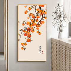 New Chinese Style Entranceway Corridor Hanging Painting Living Room Persimmon Good Fortune Persimmon Painting Entryway Facing Door Decorative Art Japanese Style Wall Art