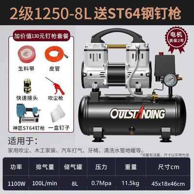 Small High-Pressure Air Compressor | Hava kompressorları - copper-1100w-8l-comes-with-st64-straight-nail-gun