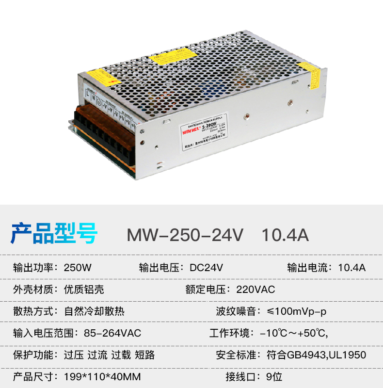 Mingwei DC conmutador de alimentación 5V 12V 24V 48V 120W 200W 350W 400W 600W 1200W