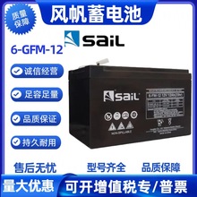 L늳6-FM-12 늙 12V12AH UPSCSoUƿ