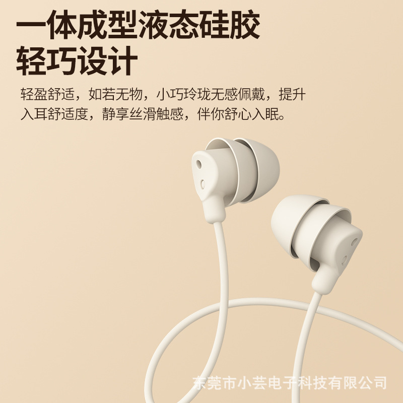 Acz s 11はアップルのアンドロイド携帯電話の耳に入るタイプ-c華為睡眠快適イヤホンに適している|undefined
