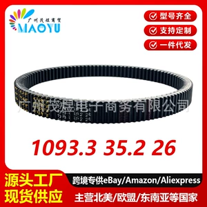 0Nyv-054000-3000Cvt Transmissiya Kəməri Chunfeng U Force U10 Utv Debriyaj Kəməri üçün uyğundur