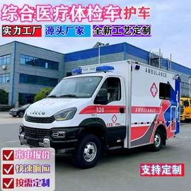 救护车;消防车;其他专用汽车