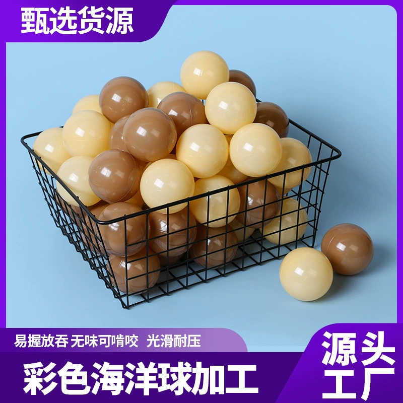 Утолщенный океанский шар цвета мокко, детская площадка, торговый центр, ресторан, декоративный шар, детский жевательный игрушечный шар