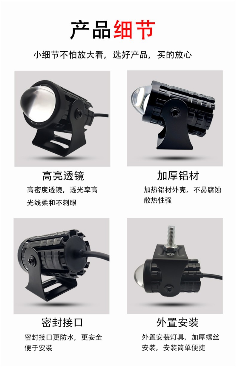 12-80V Motorcycle Spotlight Headlight Waterproof Super Bright LED Dual Color