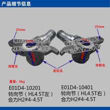 ��܇��� ��܇�D�� ��� �D�򹝺ϲ�H2#4-4.5T ԭ�S�p�� ������